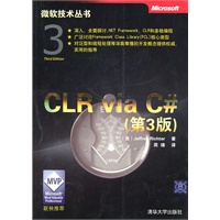 CLR via C#