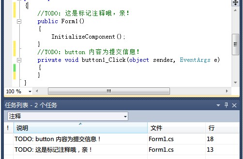 㿪Чʵʮ Visual Studio ʹü