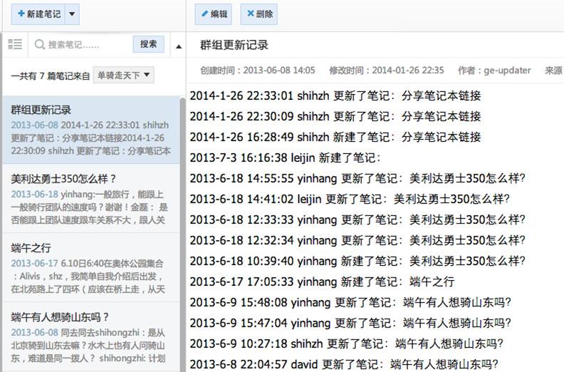 20151217104230836.jpg (792522)