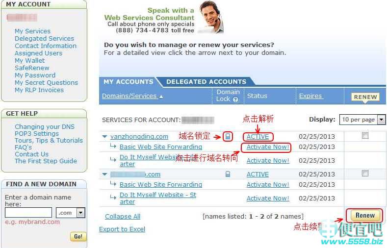 Register.com��̨��������ת��DNS���Ĳ���ͼ�Ľ̳�