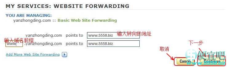 Register.com��̨��������ת��DNS���Ĳ���ͼ�Ľ̳�