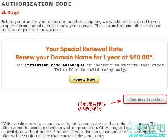 Register.com��̨��������ת��DNS���Ĳ���ͼ�Ľ̳�