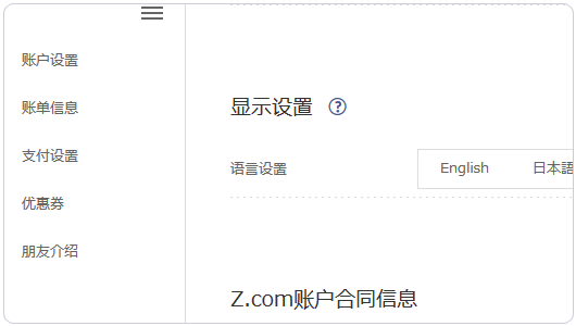 Z.com̨