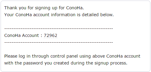 Conoha.jpյʼ