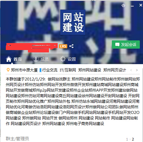 վ,QQȺӪ