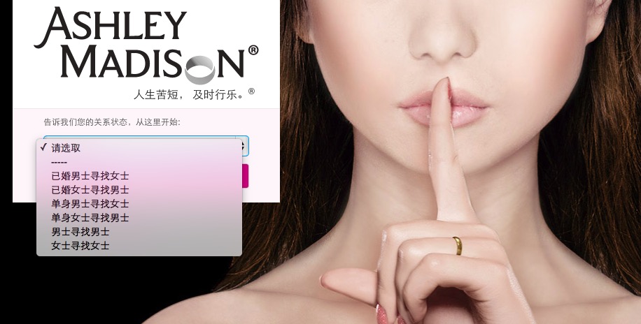 ͵վ AshleyMadison վͣ վ