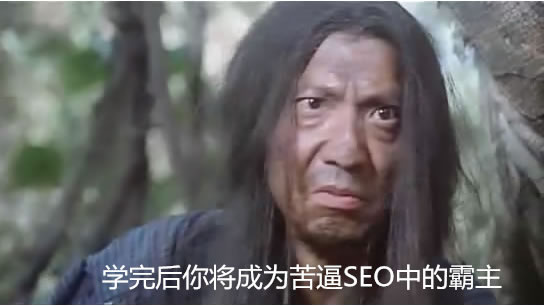 SEOô seoʲô seoŻ