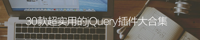 ҳ jQuery Web