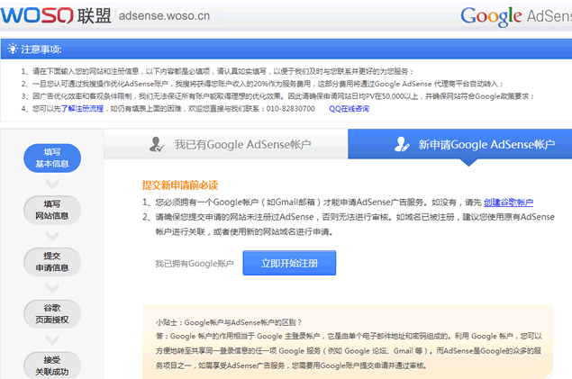 GoogleAdsense ȸ蹫˾ ѹ