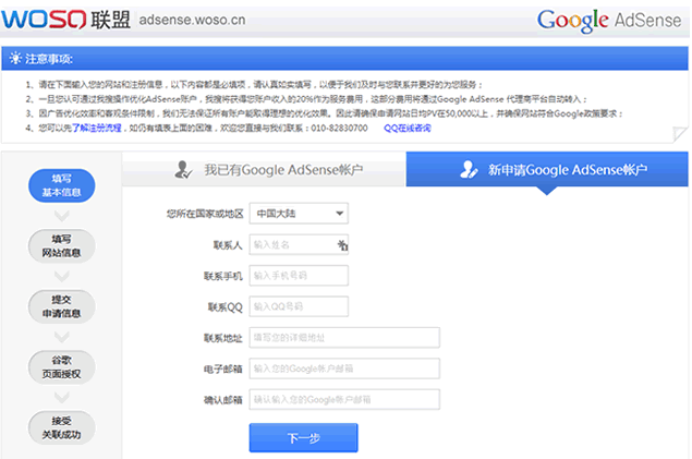 GoogleAdsense ȸ蹫˾ ѹ