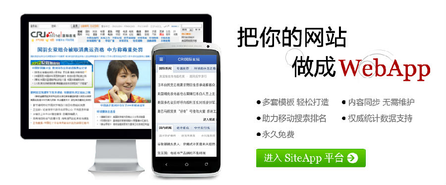 ٶSite App