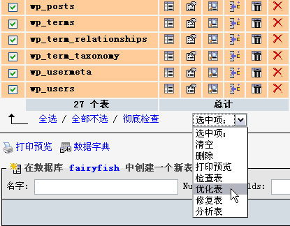  PHPMyAdmin Ż MySQL