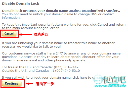 Register.com����ת�ƻ�ȡ����ת����ͼ�Ľ̳�