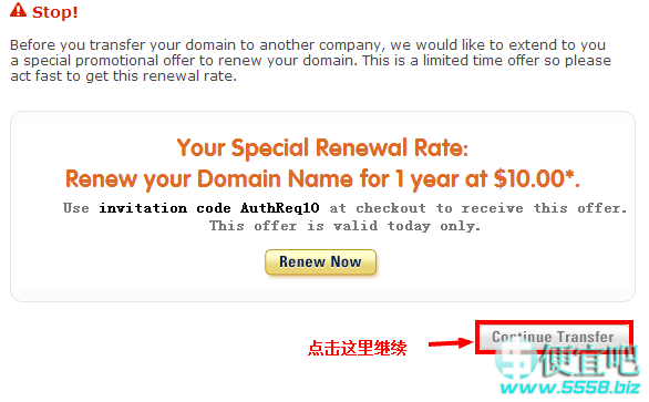 Register.com����ת�ƻ�ȡ����ת����ͼ�Ľ̳�