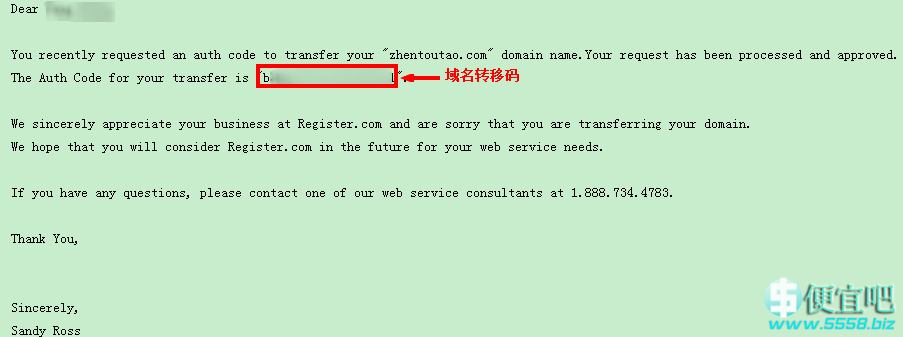 Register.com����ת�ƻ�ȡ����ת����ͼ�Ľ̳�