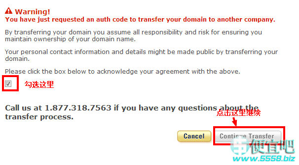 Register.com����ת�ƻ�ȡ����ת����ͼ�Ľ̳�