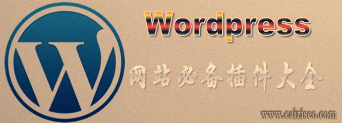 Wordpressվվر