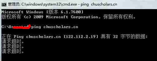 ޷PINGͨchuscholars.cn