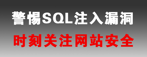 sqlע©