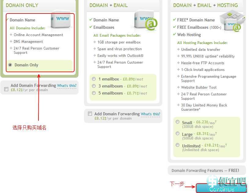 NetworkSolutions最新详细域名注册图文教程