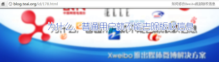 Xweibo v2.2 beta޸ĻȥײȨҳֻ棬sinaappҲ