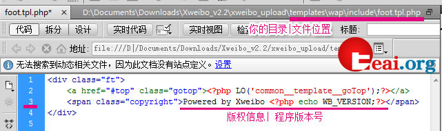 Xweiboֻ޸ĻȥײȨ