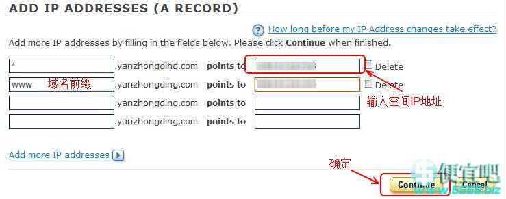 Register.com��̨��������ת��DNS���Ĳ���ͼ�Ľ̳�