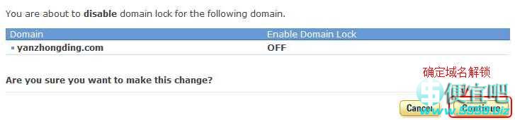 Register.com��̨��������ת��DNS���Ĳ���ͼ�Ľ̳�