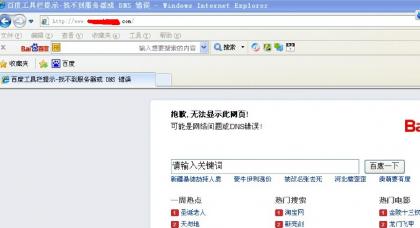 gouyn12所认识一位知名站长坚持多时的博客黯然关停