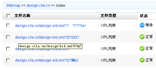 ٶվƽ̨ Sitemapַ