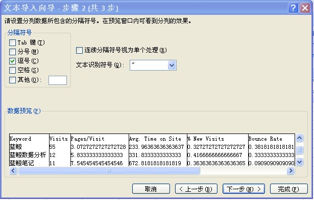 csv to excel