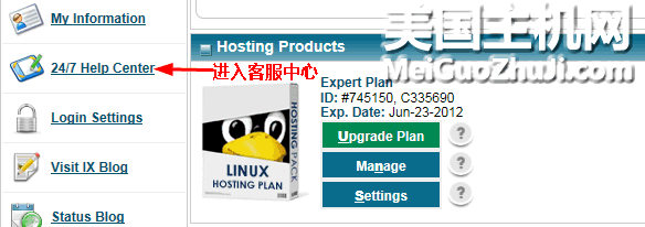 IXWebHosting˿ͼ̳3