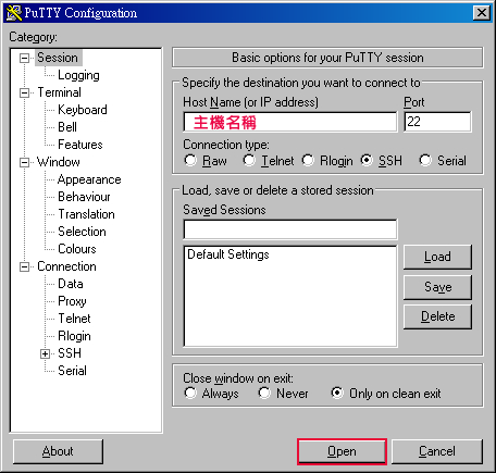 ÷-VPSѧ-rsync SSHԶͬ