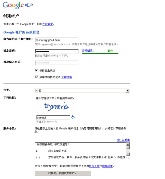 עgoogleʻ