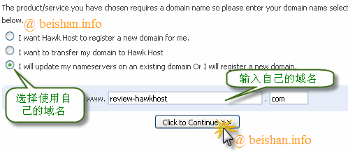 HawkHost̳-03