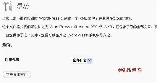  WordPress ݿ