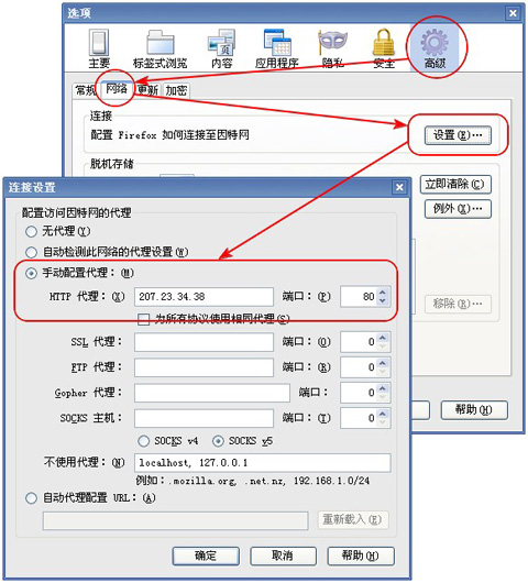 Firefox-Proxy-Server