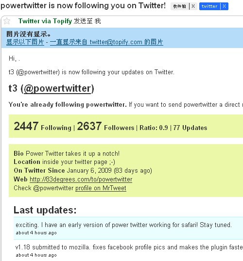 topify-follow-notifications TopifyͨEmailתTwitter
