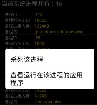 2016228174354207.gif (323347)