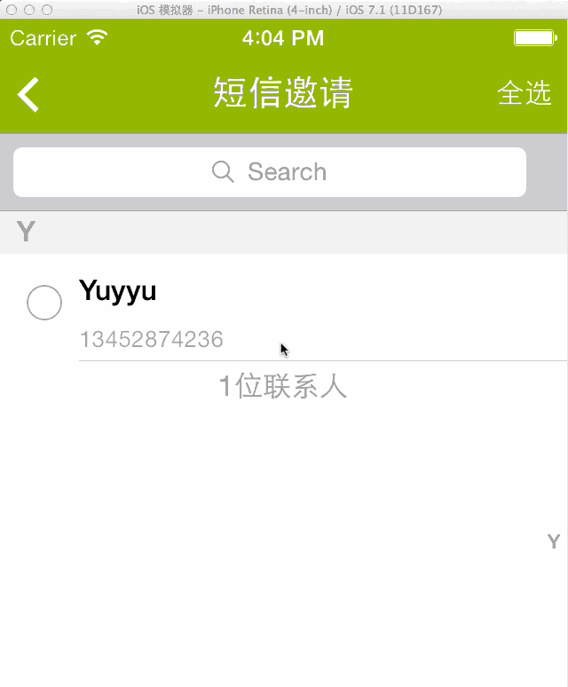 201621891407773.gif (640774)