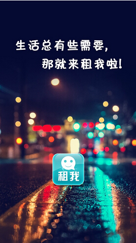 罻app